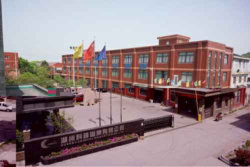 天津博文安全防护用品有限公司3